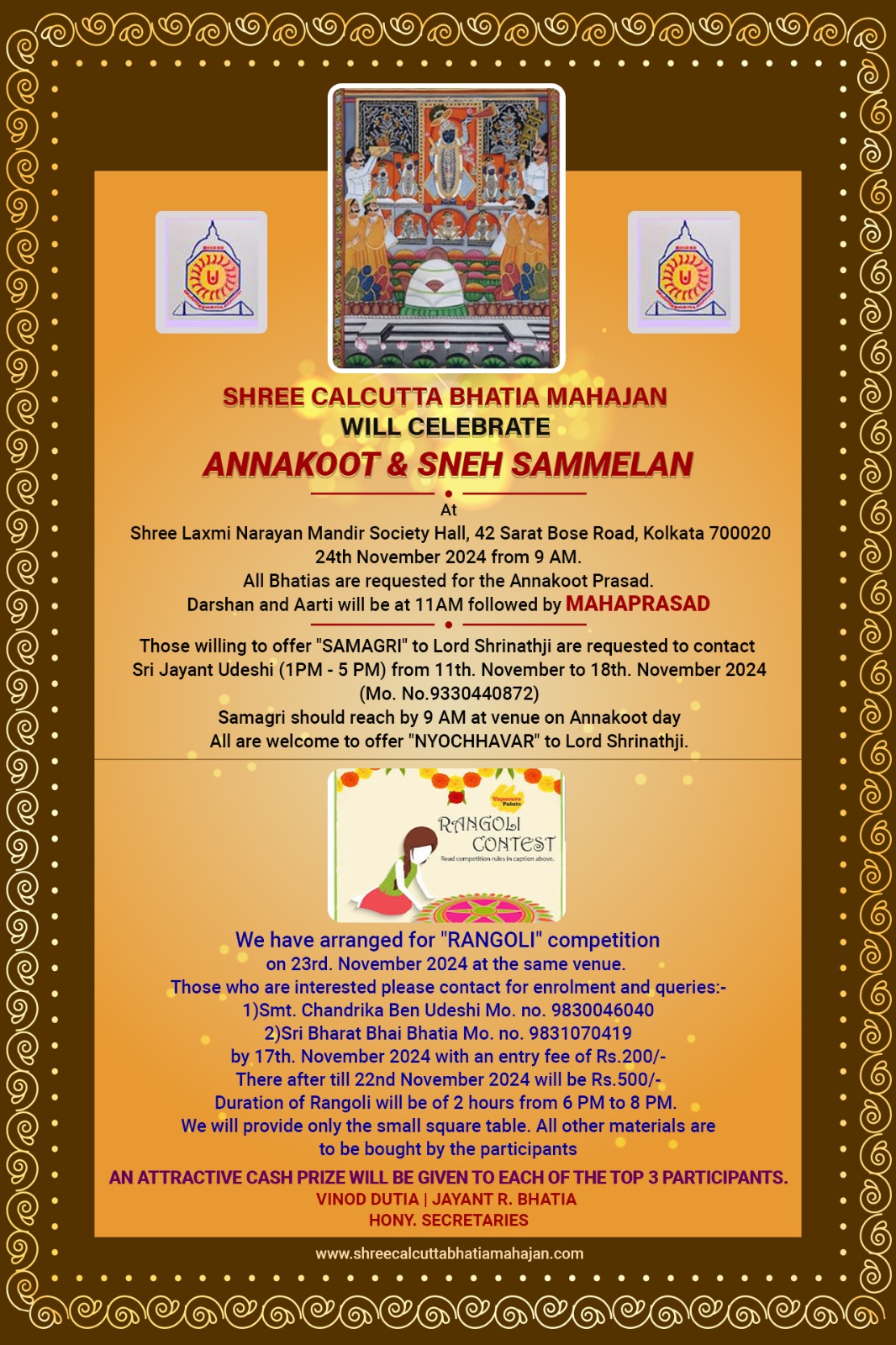 SHREE CALCUTTA BHATIA MAHAJAN Upcoming Events