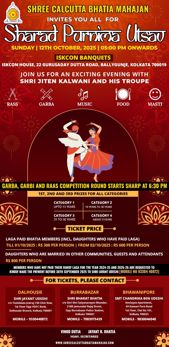 SHREE CALCUTTA BHATIA MAHAJAN Upcoming Events